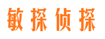 江油捉小三公司